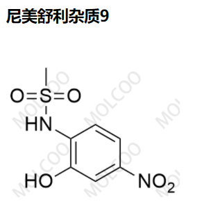 尼美舒利杂质9