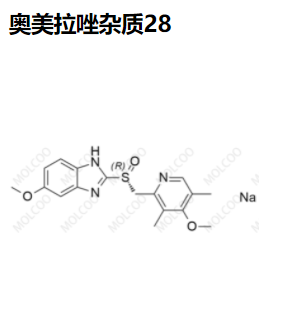 奥美拉唑杂质28