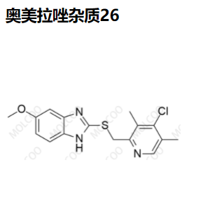 奥美拉唑杂质26