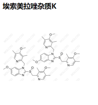 埃索美拉唑杂质K