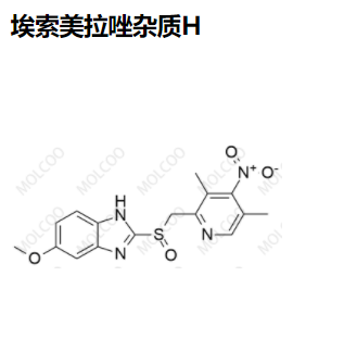 埃索美拉唑杂质H