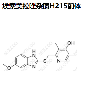 埃索美拉唑杂质H215前体