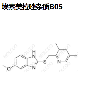 埃索美拉唑钠杂质B05