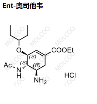 Ent-奥司他韦