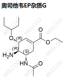 奥司他韦EP杂质G