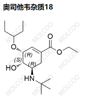 奥司他韦杂质18