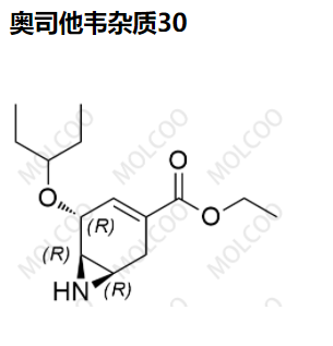 奥司他韦杂质30