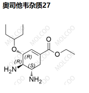 奥司他韦杂质27