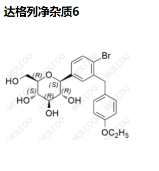 达格列净杂质6