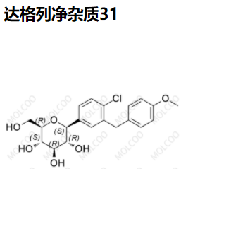 达格列净杂质31