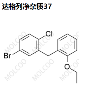 达格列净杂质37