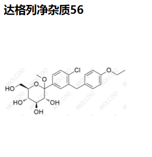 达格列净杂质56