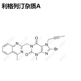 利格列汀杂质A