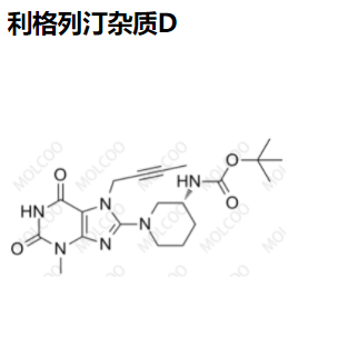 利格列汀杂质D