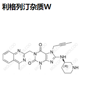 利格列汀杂质W