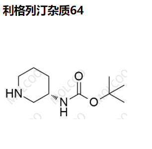 利格列汀杂质64