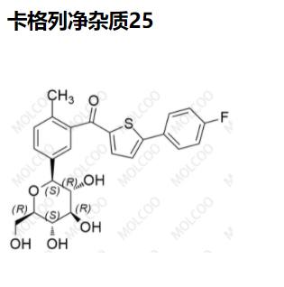 卡格列净杂质25