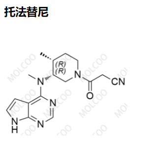 托法替尼