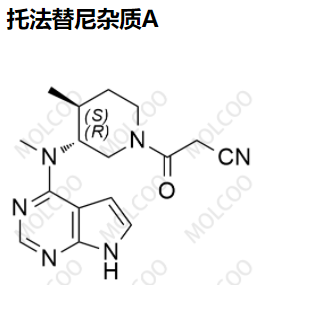 托法替尼杂质A