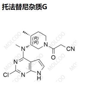 托法替尼杂质G