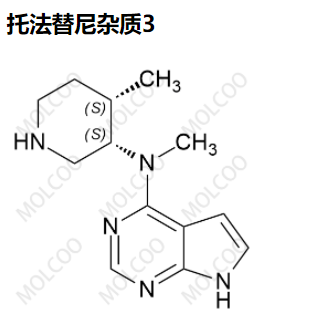 托法替尼杂质3