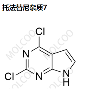 托法替尼杂质7