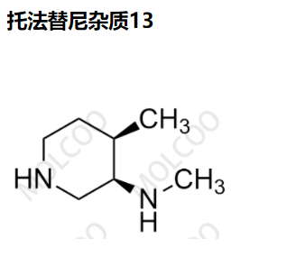 托法替尼杂质13