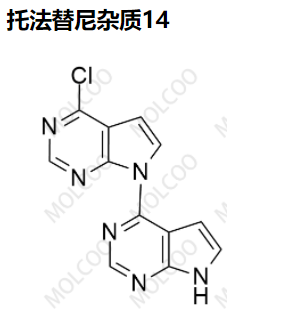 托法替尼杂质14