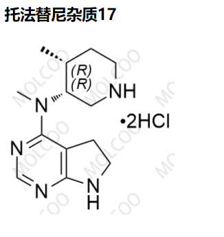 托法替尼杂质17