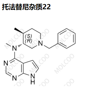 托法替尼杂质22