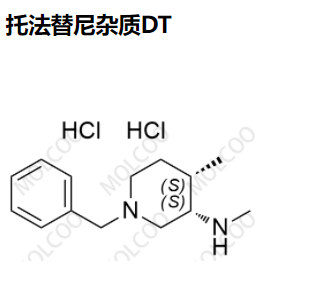 托法替尼杂质DT