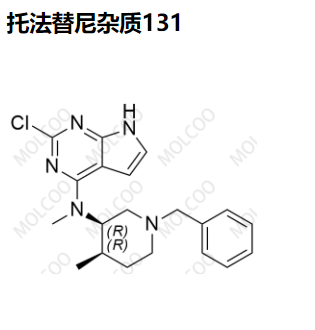 托法替尼杂质131