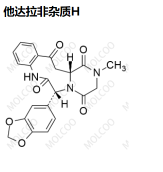 他达拉非杂质H