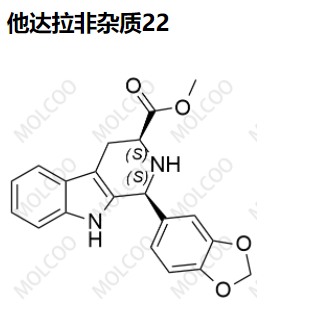 他达拉非杂质22