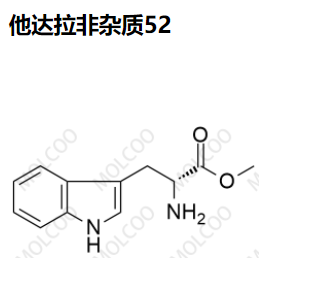 他达拉非杂质52