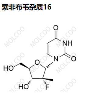 索非布韦杂质16