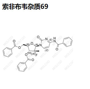 索非布韦杂质69