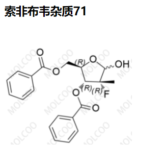 索非布韦杂质71