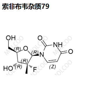 索非布韦杂质79