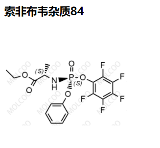 索非布韦杂质84