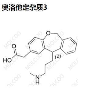 奥洛他定杂质3