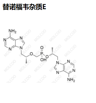 替诺福韦杂质E