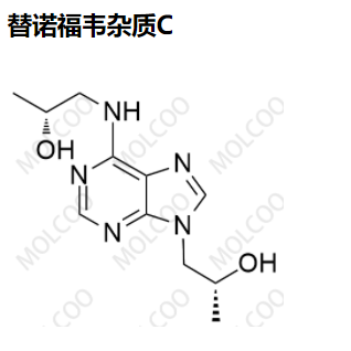 替诺福韦杂质C