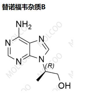 替诺福韦杂质B