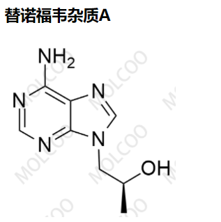 替诺福韦杂质A