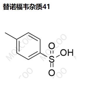 替诺福韦杂质41