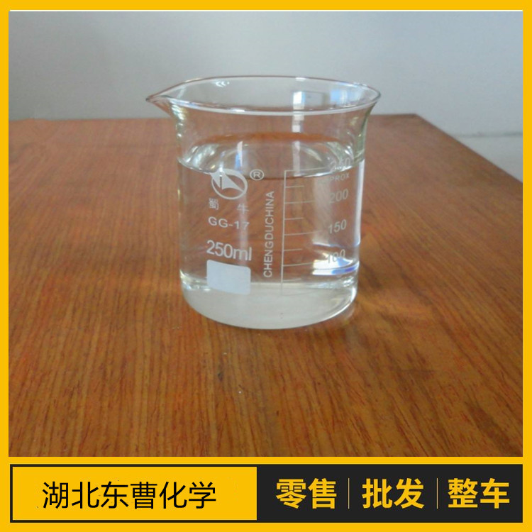 3-氯丙酰氯