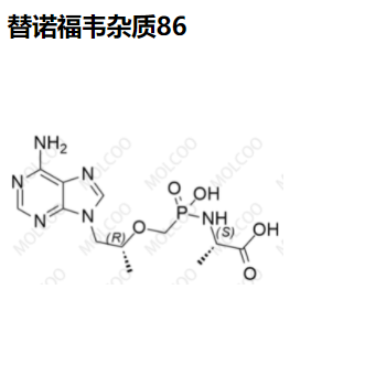 替诺福韦杂质86