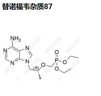 替诺福韦杂质87