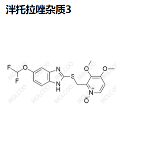 泮托拉唑杂质3